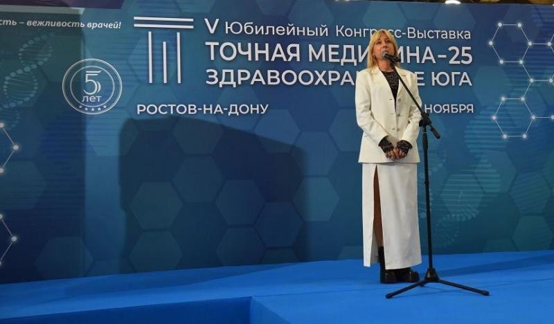  V юбилейный конгресс-выставка с международным участием  «Точная медицина-25. Здравоохранение юга»